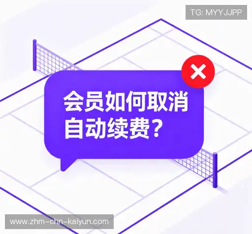 疑问解答